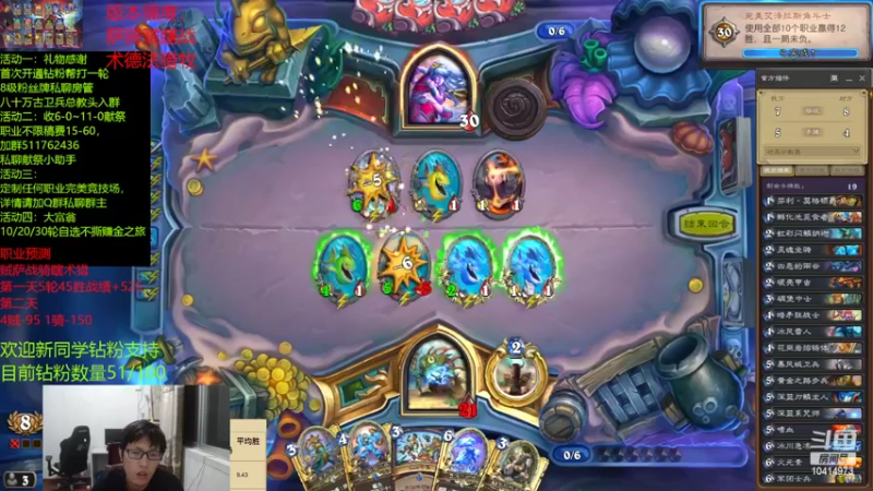 【2022-06-03 23点场】完美竞技古尔丹：破釜沉舟之155金开始竞技场之旅