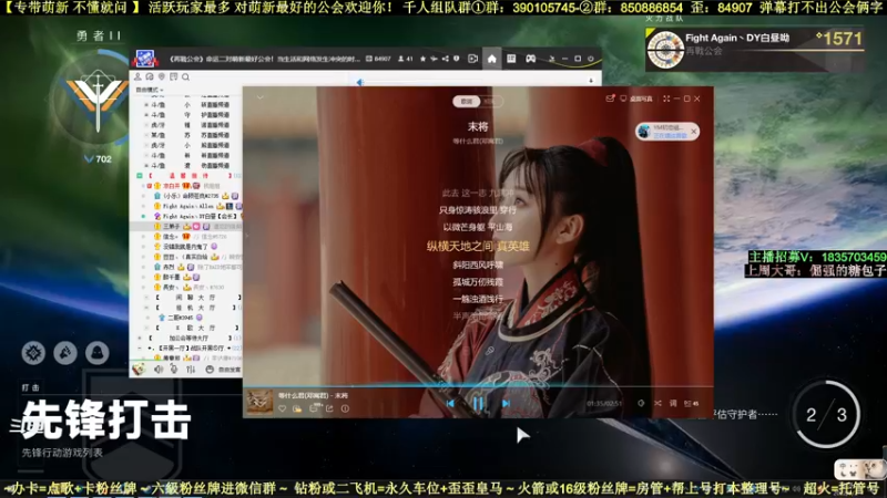 【2022-06-02 23点场】白昼呦丶：对萌新最好最耐心：活跃玩家最多公会收人中