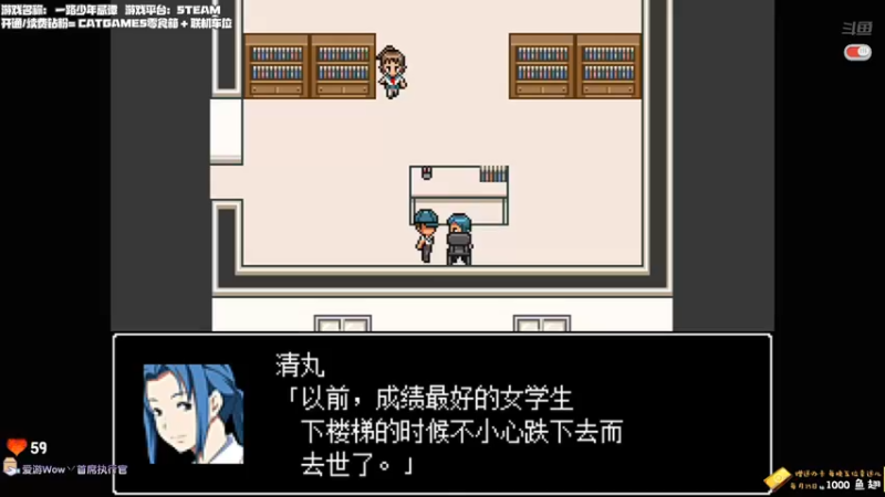 【2022-06-03 22点场】老猫CatGames：【Cat】日本校园传说 七不可思议