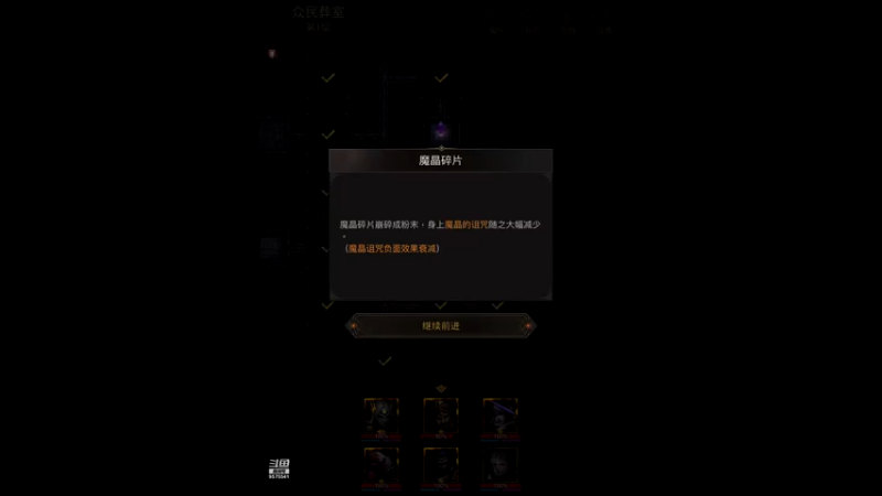 【2022-06-04 14点场】晴天冰淇淋c：地下城堡文明博大精深