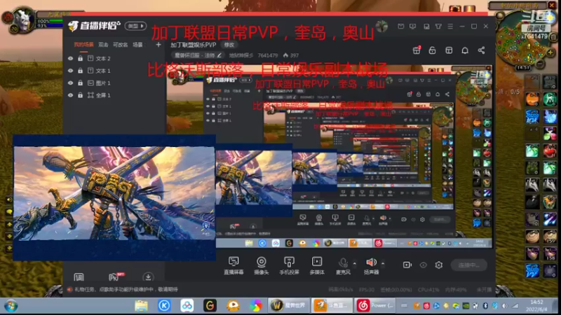 【2022-06-04 14点场】地狱神探彡：加丁联盟娱乐PVP