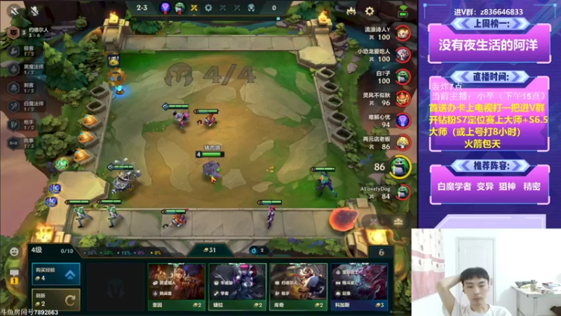 【2022-06-03 15点场】死亡轰炸DD：钻粉上大大大分