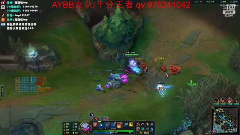 【2022-06-04 12点场】impOUO：LANZIKING的直播间