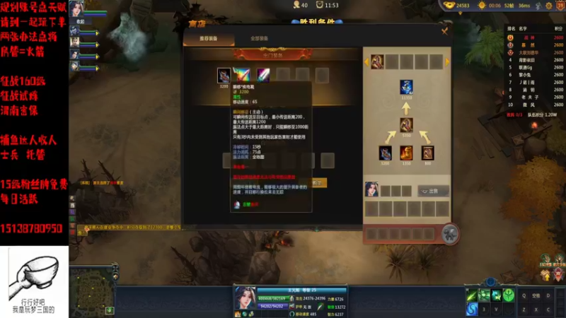 【梦三国2】小南帥的精彩时刻 20220604 21点场