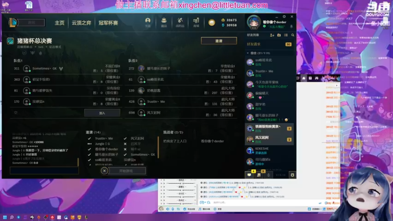 【2022-06-04 19点场】一条小团团OvO：我来啦~~~~我又来啦~~