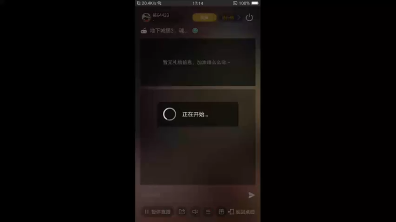 【2022-06-04 17点场】铭64423：地下城堡冲冲冲