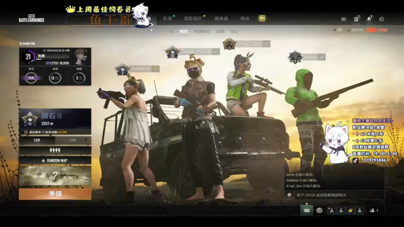 【2022-06-02 05点场】小徐813：大师局 冲500强 千场大师kd7.0