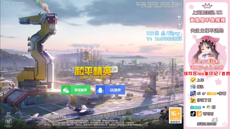 【2022-06-04 07点场】可可昕ohh：想和你坠入恋爱循环~