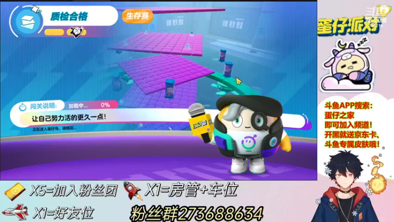 【2022-06-04 14点场】樱花丶君：三办卡上车，飞机包天！