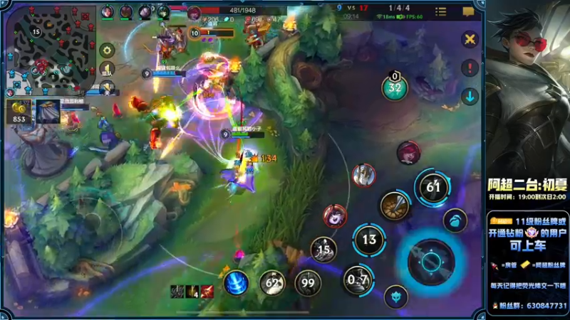 【2022-06-03 23点场】阿超cc丶：⭐阿超二台：国服莽夫AD