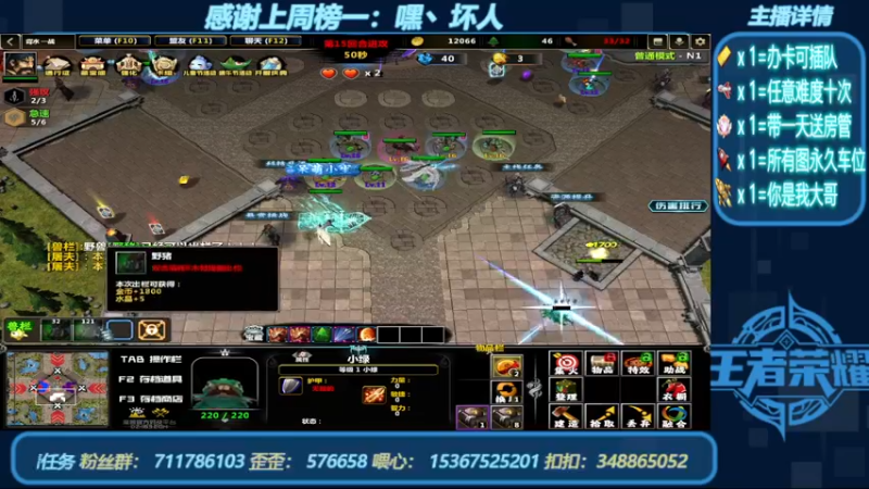 【2022-06-04 05点场】我们比谁都认真：地图名字：一起刷刷刷  带肝一切