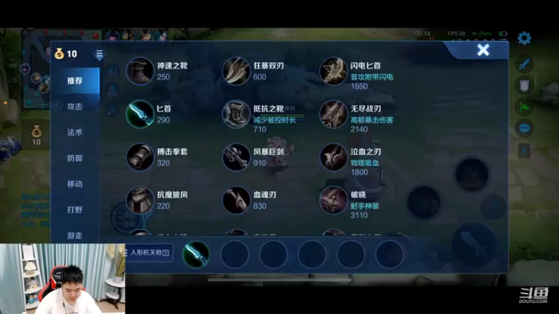 【2022-06-04 18点场】济南RW侠渡劫：今天是冲分日