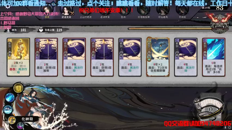 【2022-06-04 03点场】萧萧紫燮：弈仙牌，哥布林弹球，最后的仙门，我通吃！