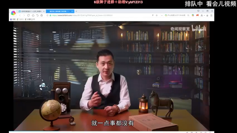 【2022-06-03 21点场】叶音符：叶音符:端午安康 各位靓仔