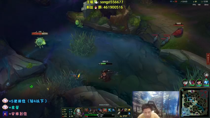 【2022-06-04 05点场】douyu丶松子：蛮王：版本最强上单 选了包赢