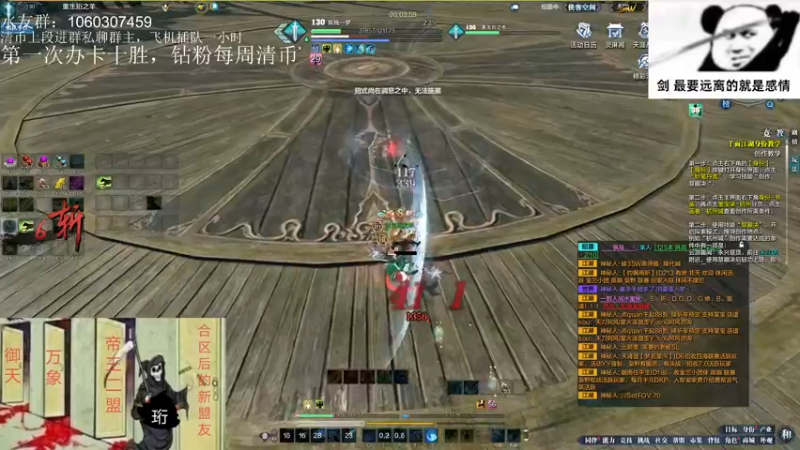 【2022-05-28 23点场】是猫久啊：猫久：天若尘联赛