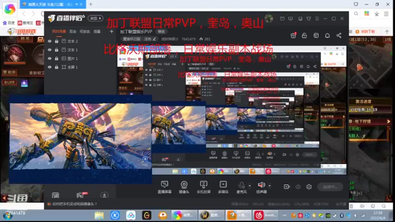 【2022-06-04 17点场】地狱神探彡：加丁联盟娱乐PVP