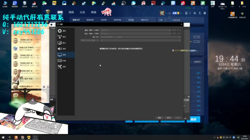 【2022-06-04 19点场】丶丶丶丶Zy：【吟游之诗】早起梦境、晚点比赛图