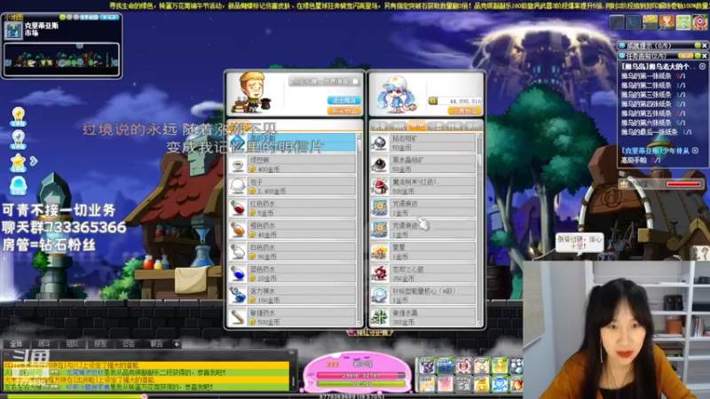 【2022-06-03 23点场】可青cola：【可青】姆乌岛活动5月11至6月7日
