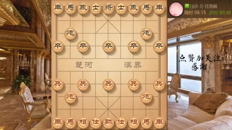 三不走，天地大炮，连续抽子，把对方大子抽没了