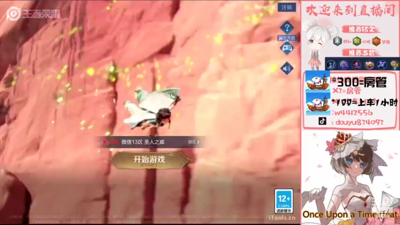 【2022-06-04 19点场】小飞Avery：今天双倍亲密度 嘻嘻