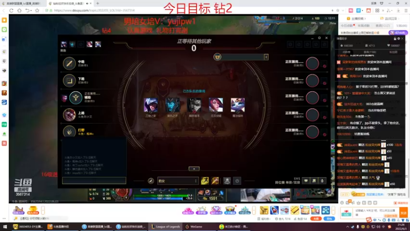 【2022-06-03 21点场】峡谷杀神酱油瓶：三年第一新赛季冲