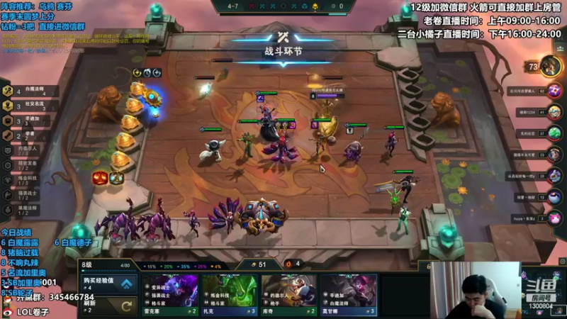 【2022-06-04 13点场】卷子丶：英雄登场，爆杀流加里奥！！！