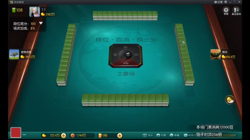 【2022-06-04 00点场】BLUE呀丶：巅峰赛2200冲2300~