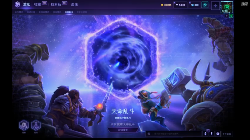 【风暴英雄】月牙骑士11的精彩时刻 20220604 14点场
