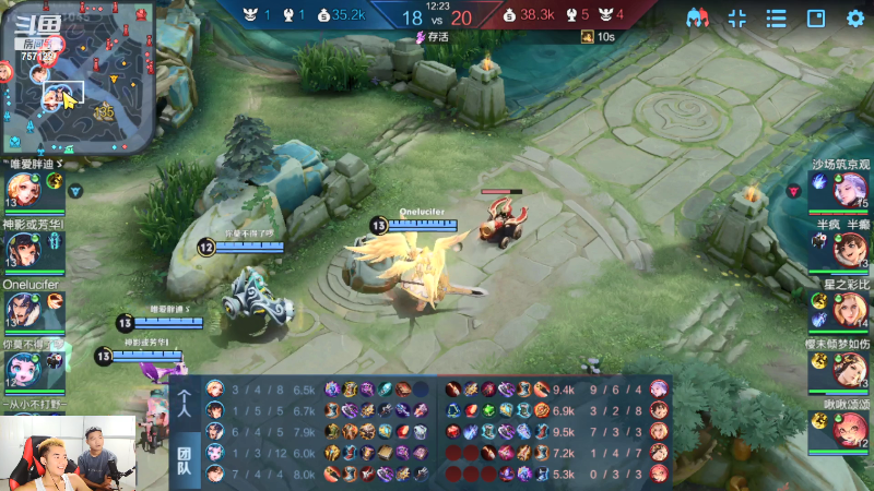 【户外】川味箩卜的精彩时刻 20220604 00点场