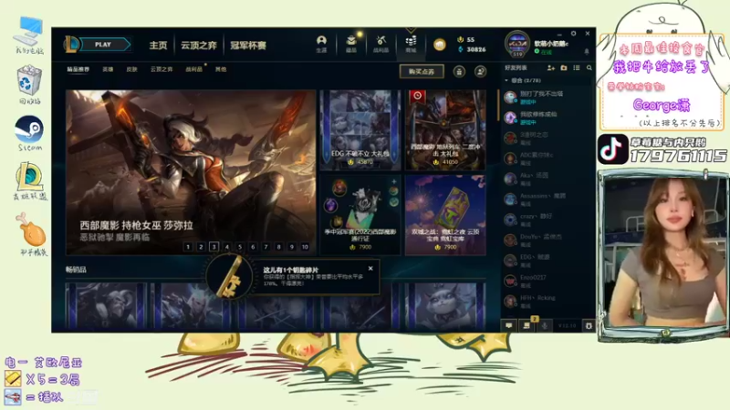 【2022-06-03 09点场】内只鹅：【小奶团】我也不想当憨憨啊