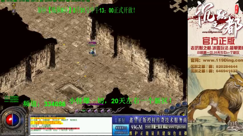 【2022-06-03 19点场】沉默的牧神：沉默之都，小怪爆一切！
