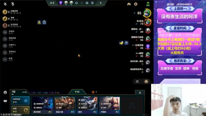 【2022-06-03 17点场】死亡轰炸DD：钻粉上大大大分