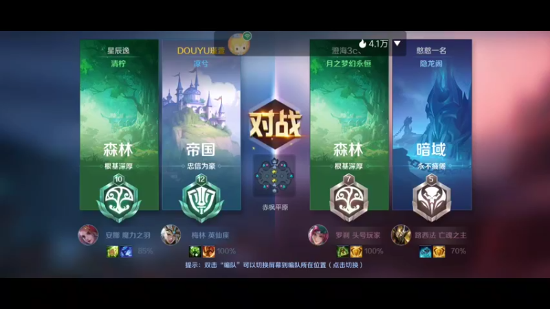 【2022-06-02 10点场】瑾萱吖丫：战争怒吼排位搞起来.