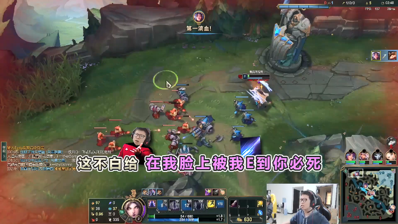 【英雄联盟】余小C真的很强的精彩时刻 20220604 00点场