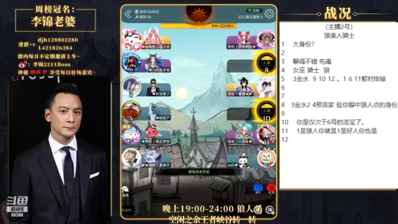 【2022-06-04 19点场】李锦2211：六月第一瓶毒，已吃！