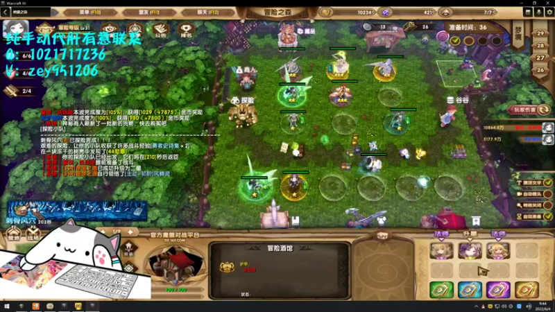 【2022-06-04 09点场】丶丶丶丶Zy：【吟游之诗】早起梦境、晚点比赛图