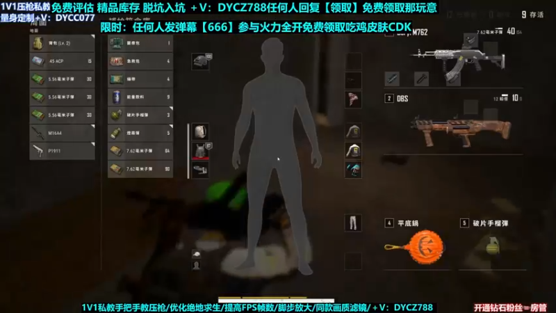 【2022-06-04 02点场】神秘嘉宾橙子：【橙子】全网最钢单四全程高能视觉盛宴