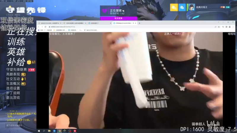 【2022-06-03 23点场】丶帝宸清羽：【清羽】刺客半藏