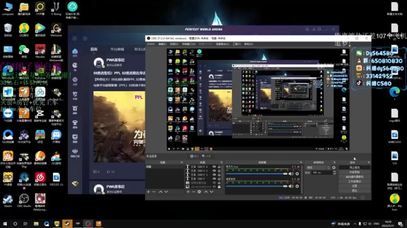【2022-05-31 16点场】纠结丶丶丶丶丶：【帮打号】钻粉一周车位
