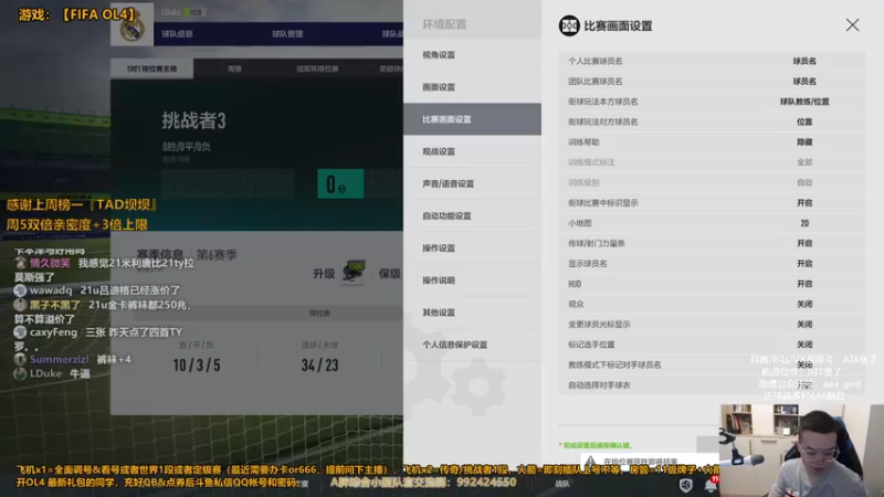 【2022-06-03 23点场】A胖瘦了：A胖OL4~双倍亲密度