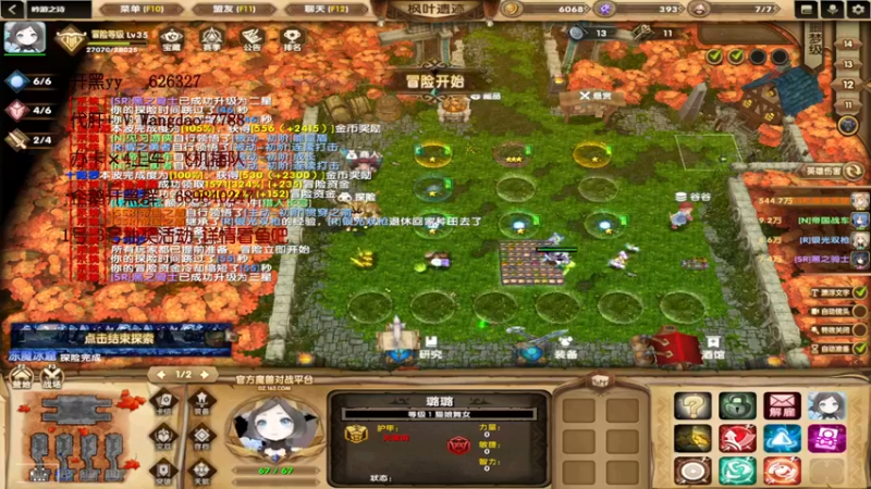 【2022-06-03 16点场】清酒gg阿：吟游之诗：6月3号赞助道具关注主播领取