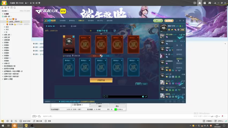 【2022-06-04 00点场】Soul小兽：【Soul】征服对手跟观众