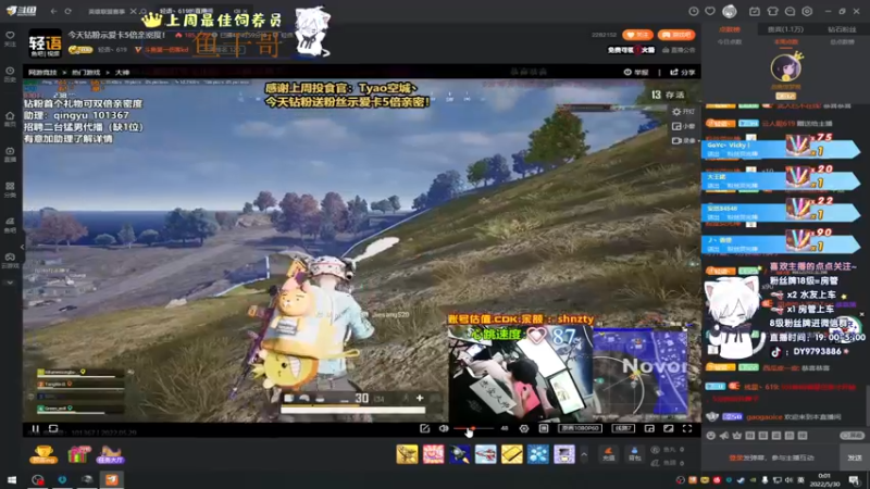 【2022-05-30 00点场】小徐813：钻石局 冲大师 千场大师kd7.0