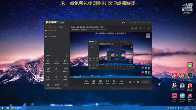 【2022-06-04 02点场】fama砝码：鱼酱新主播驴酱新间谍 欢迎点播游戏或聊天
