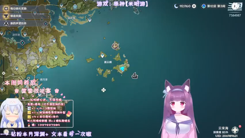【2022-06-03 23点场】Corgi酱紫：端午节吃甜粽还是咸粽嘞