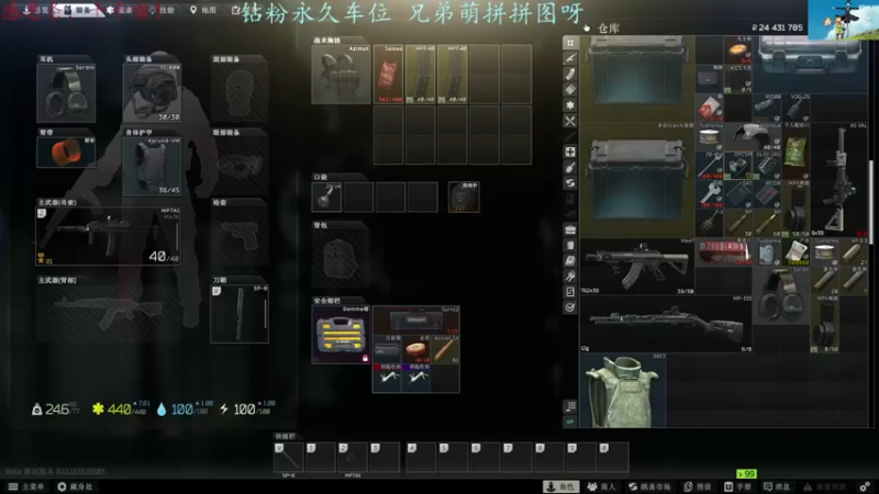 【2022-06-01 13点场】迦南的喃喃呀：更新结束，等新档