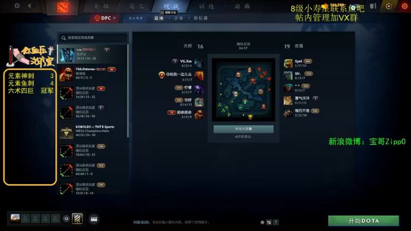 【2022-06-04 20点场】ZippO宝哥：五盏灯！五盏灯！