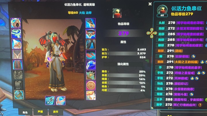 调魂