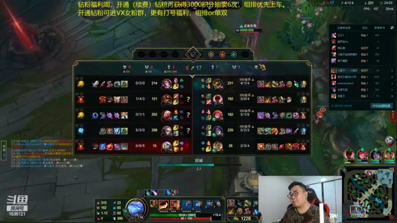 【2022-06-03 23点场】LMQ丶小搞笑：中单版本四大天王，急速上分